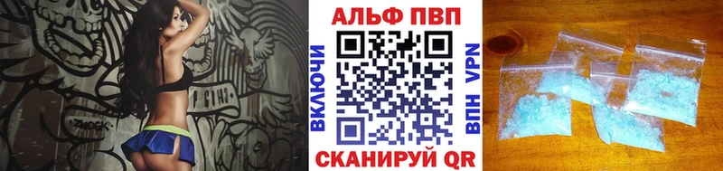 kraken ТОР  Арсеньев  маркетплейс состав  как найти закладки  Альфа ПВП СК 
