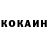 Амфетамин Premium Kosmos Kotik