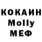 КЕТАМИН VHQ 6. 0