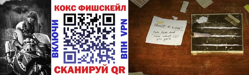 купить наркотик  Арсеньев  Кокаин Колумбийский 