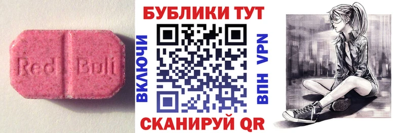 ЭКСТАЗИ 280 MDMA  где можно купить   Арсеньев 
