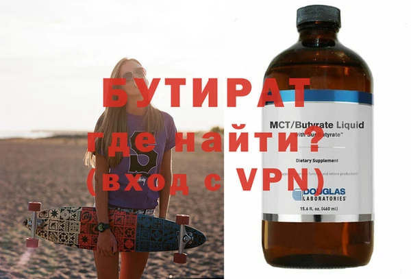 бутик Алексеевка