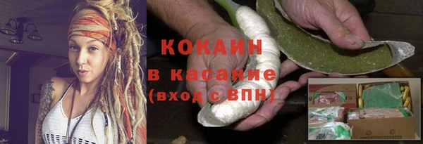 мефедрон VHQ Саяногорск