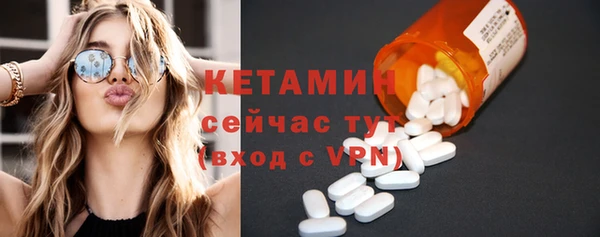 мескалин Абаза