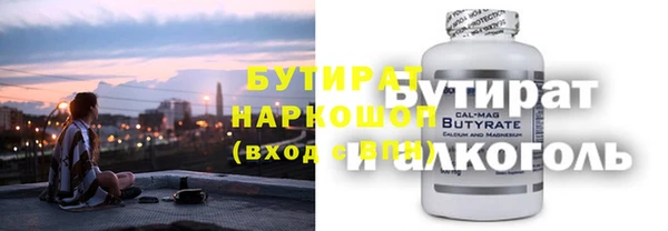 бутик Алексеевка