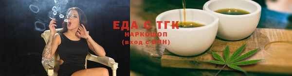 прущие грибы Сатка