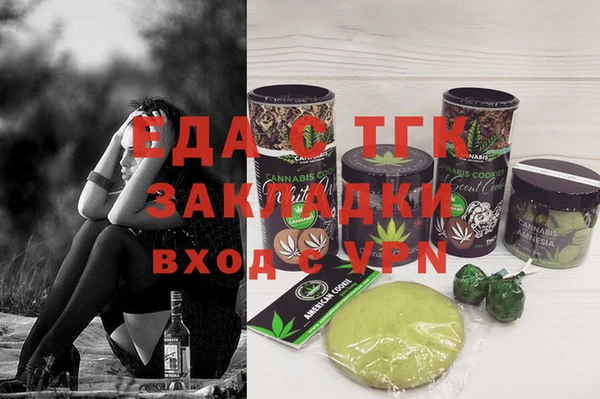 метадон Алексин