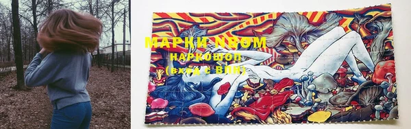 кристаллы Абдулино
