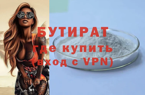 метадон Алексин