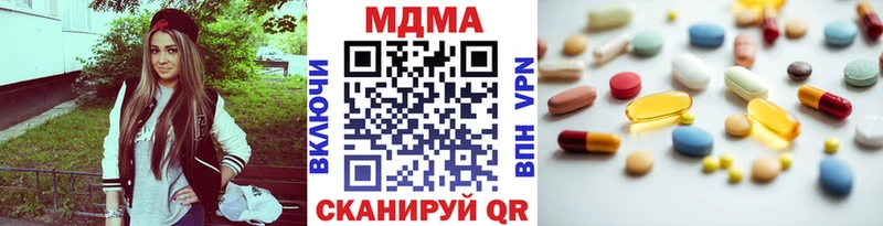 МДМА кристаллы  как найти   Арсеньев 