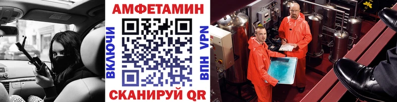 Метамфетамин пудра Арсеньев