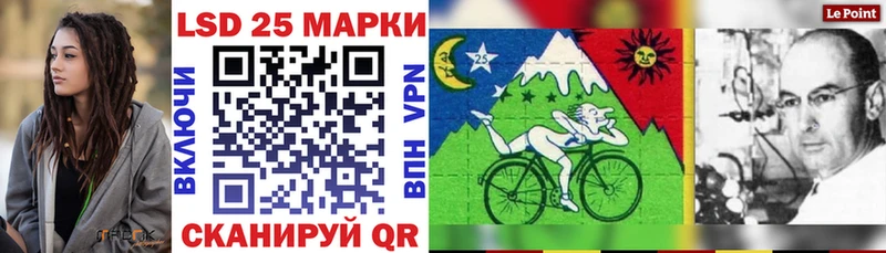 ссылка на мегу ссылка Арсеньев Наркотические марки 1500мкг