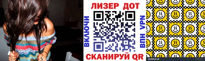 Марки 25I-NBOMe 1,5мг Арсеньев