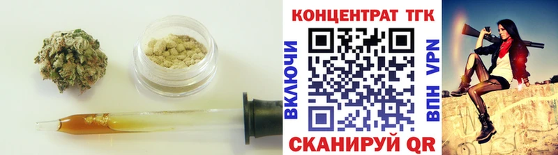 Дистиллят ТГК вейп  Арсеньев 