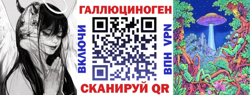 Галлюциногенные грибы Cubensis Арсеньев